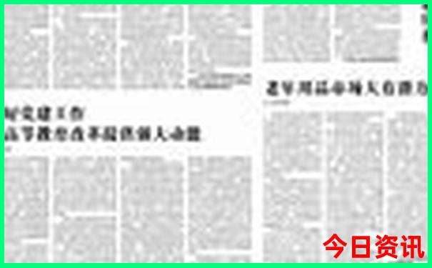 中国冬天最热的城市